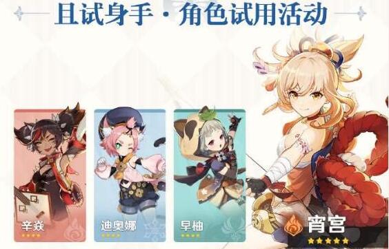 原神幻影心流最新消息分享 原神幻影心流最新消息分享