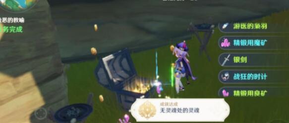 原神邪恶的教谕任务完成方法 原神邪恶的教谕任务完成方法