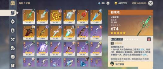 云原神是什么要钱吗 云原神是什么要钱吗