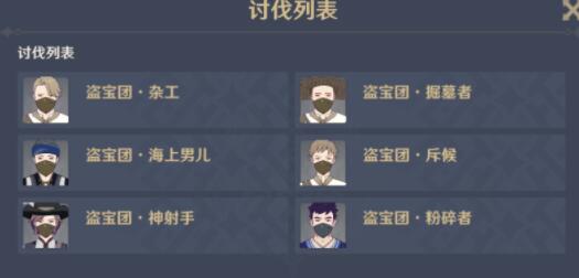 原神幻影心流雷种子的胜利完成方法 原神幻影心流雷种子的胜利完成方法