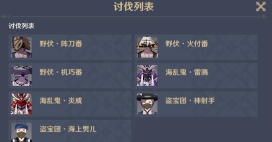 原神幻影心流雷种子的胜利完成方法 原神幻影心流雷种子的胜利完成方法