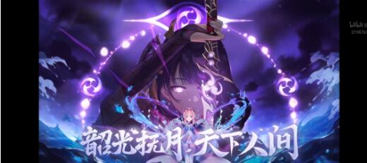 原神2.1版本up池武器角色顺序 原神2.1版本up池武器角色顺序