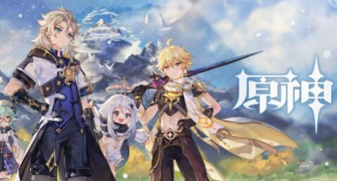 原神2.1版本最新兑换码分享攻略