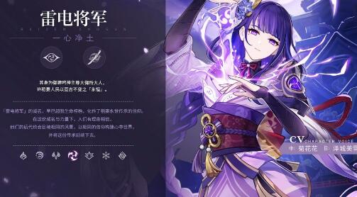 原神手游百人一揆活动玩法攻略 原神手游百人一揆活动玩法攻略