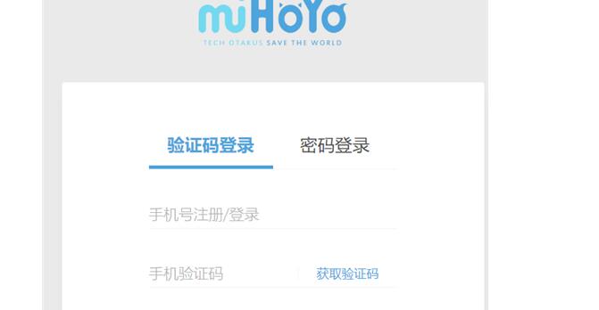 原神未成年限制解除方法