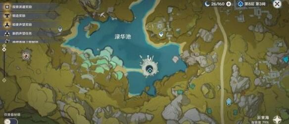 原神钓鱼点刷新位置大全 原神钓鱼点刷新位置大全