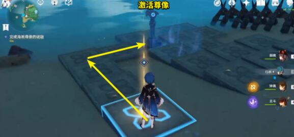 原神孤独的海兽海祇尊像谜题破解方法 原神孤独的海兽海祇尊像谜题破解方法