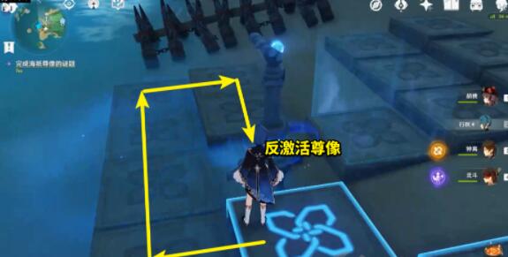 原神孤独的海兽海祇尊像谜题破解方法 原神孤独的海兽海祇尊像谜题破解方法