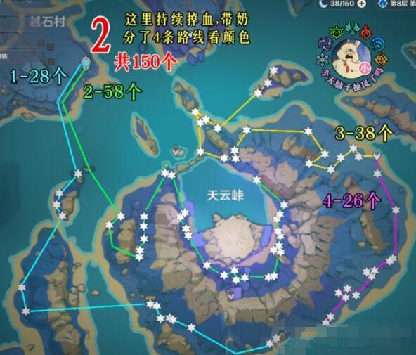 原神天云草实位置及获得方法