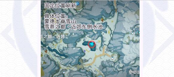 原神雪中君可钓位置一览 原神雪中君可钓位置一览