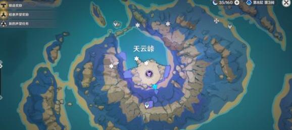 原神大天云峠成就任务完成方法 原神大天云峠成就任务完成方法