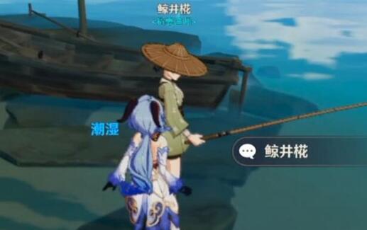 原神鱼叉获取攻略 原神鱼叉获取攻略