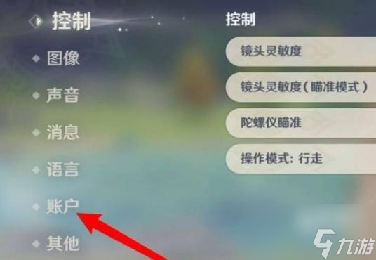 原神2023年8月23日兑换码是什么