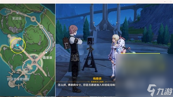《原神》4.0版全战斗相关成就解锁方法指南