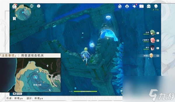 原神海獭宝箱获取方法-原神海獭宝箱怎么获取