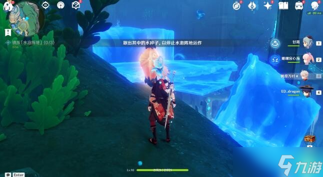 《原神》4.0世界任务水仙的安第一幕完成方法是什么