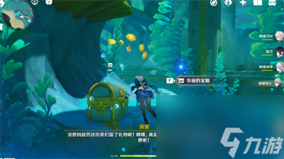 《原神》圆滚滚的创化论成就获得方法介绍