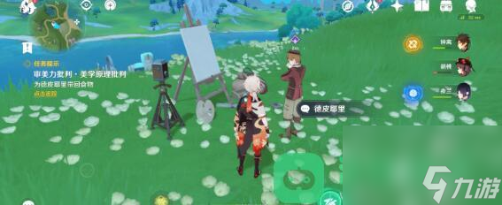 原神枫丹每日委托成就汇总一览_原神枫丹每日委托成就汇总