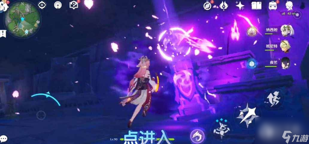 《原神》秘海揭示之书宝箱位置汇总