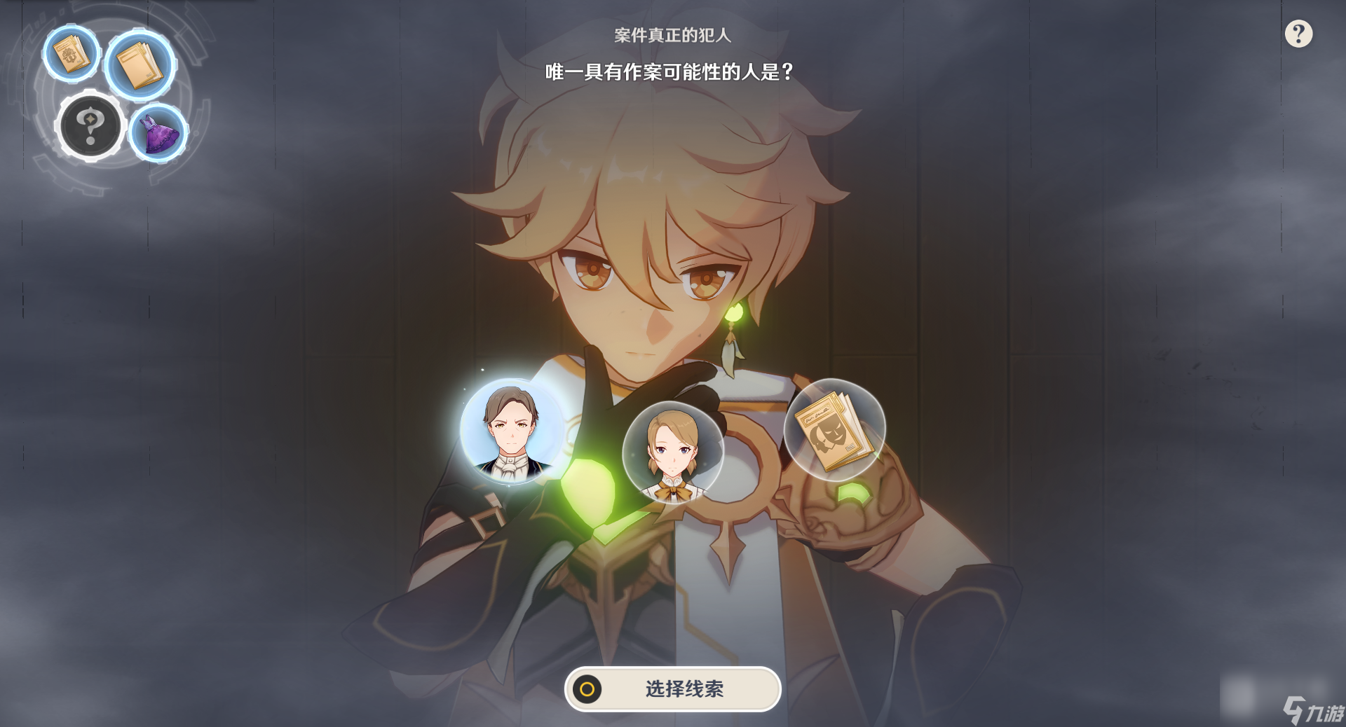《原神》细雨眷恋之城任务完成方法