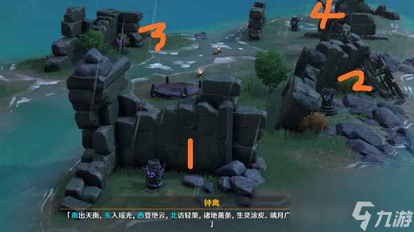 原神盐花任务怎么做?原神内容分享