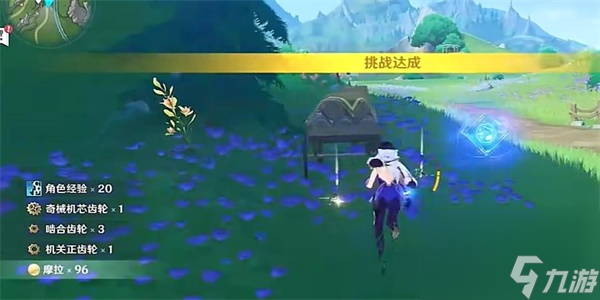 原神机枢巧物前哨战活动攻略