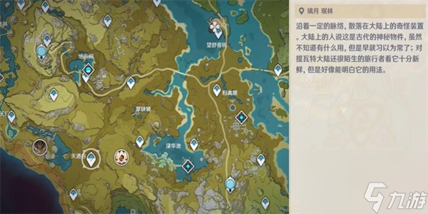 原神隐藏成就悉数奉还怎么解锁