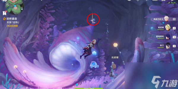 原神旧世遗音任务完成步骤
