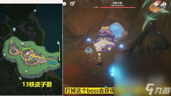 《原神》4.0版全战斗相关成就解锁方法指南