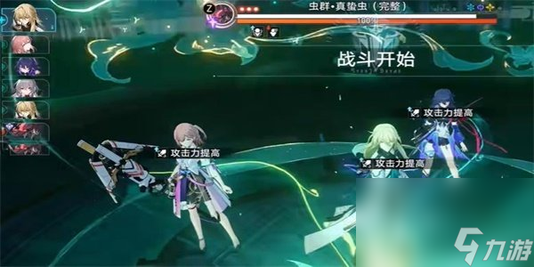 《崩坏星穹铁道》只是虫子成就解锁方法