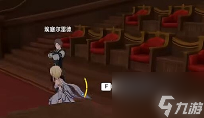 《原神》歌剧院三个线索在哪