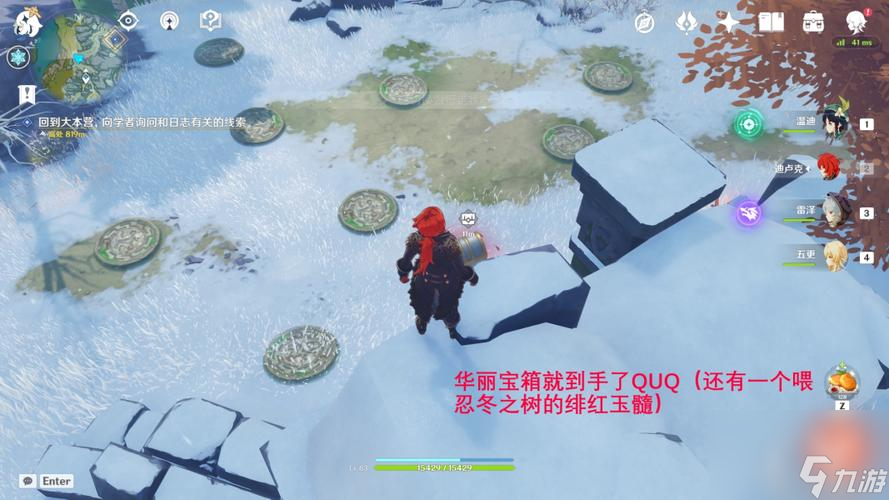 探索原神龙脊雪山石碑大门的神秘之旅（究竟大门在哪里？）