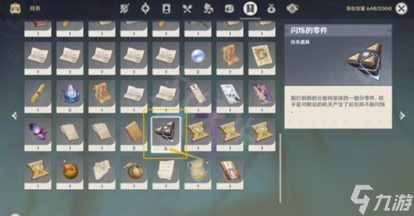 原神反曲弓武器图鉴？原神攻略详情