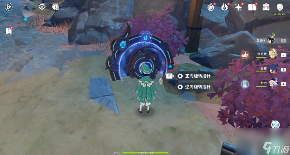 原神穷途末路秘境怎么过？ （原神迷错幻渺之境）