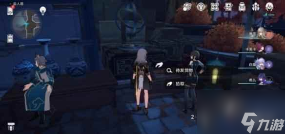 《崩坏星穹铁道》仙舟联盟信仰危机小史获取方法