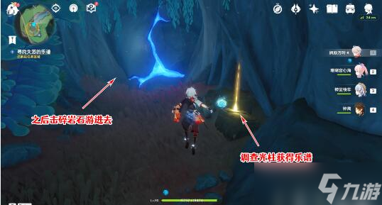 原神旧世遗音寻找解除封印的方法 原神世界任务旧世遗音攻略