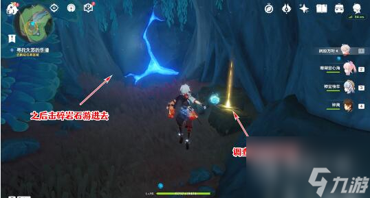 原神旧世遗音寻找解除封印详细流程