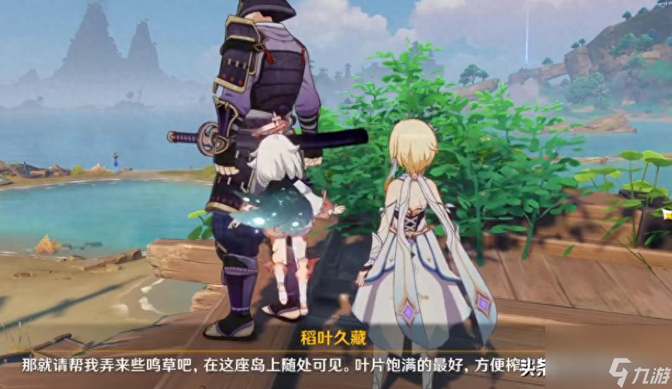 原神武者的宿命任务怎么完成的?稻妻武者的宿命攻略
