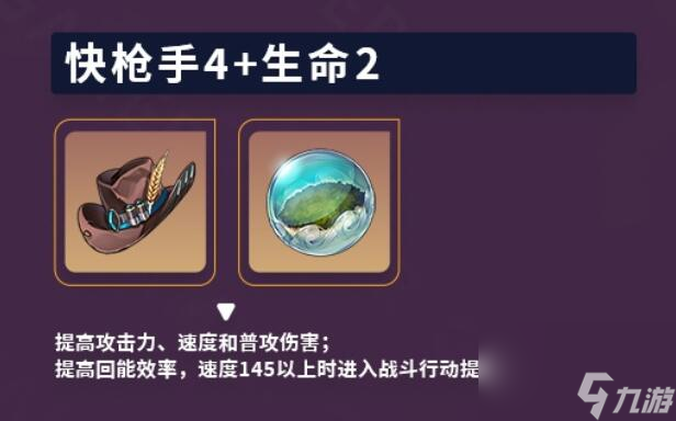《崩坏:星穹铁道》停云玩法思路分享