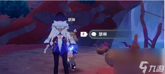 《原神》细雨将至零件位置分享
