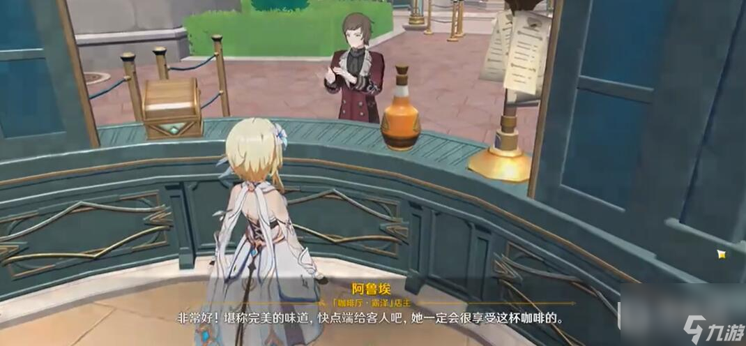 原神枫丹每日委托成就怎么做
