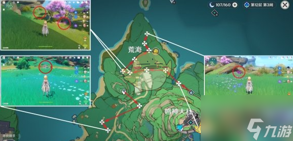 原神3.8绯樱绣球收集路线一览
