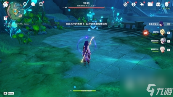 原神镇压水泡阵地通关攻略一览