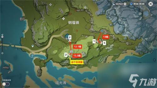 原神夜泊石在哪里采集
