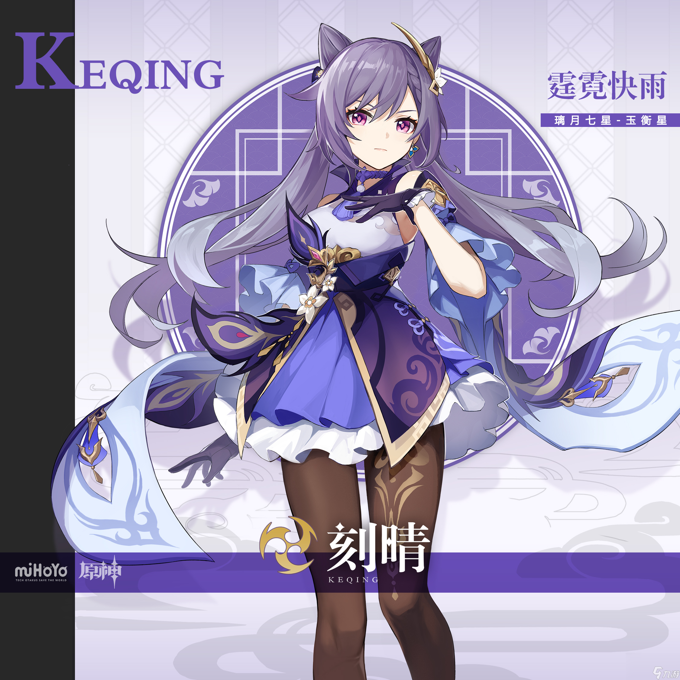 原神3.1版本适合物理流的主c有哪些？[原神]