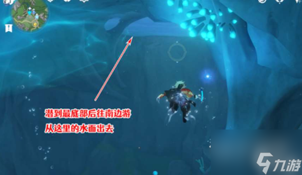 原神怎么进入厄里那斯内部网民分享