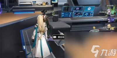 《崩坏星穹铁道》Q先生成就获得方法一览