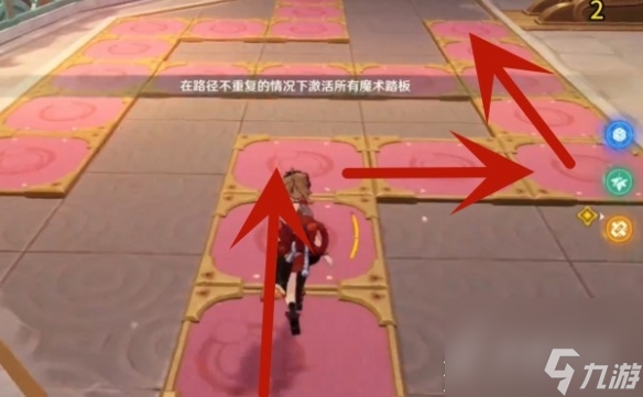 原神魔术工坊解谜指南