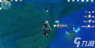 原神拯救海獭解谜攻略