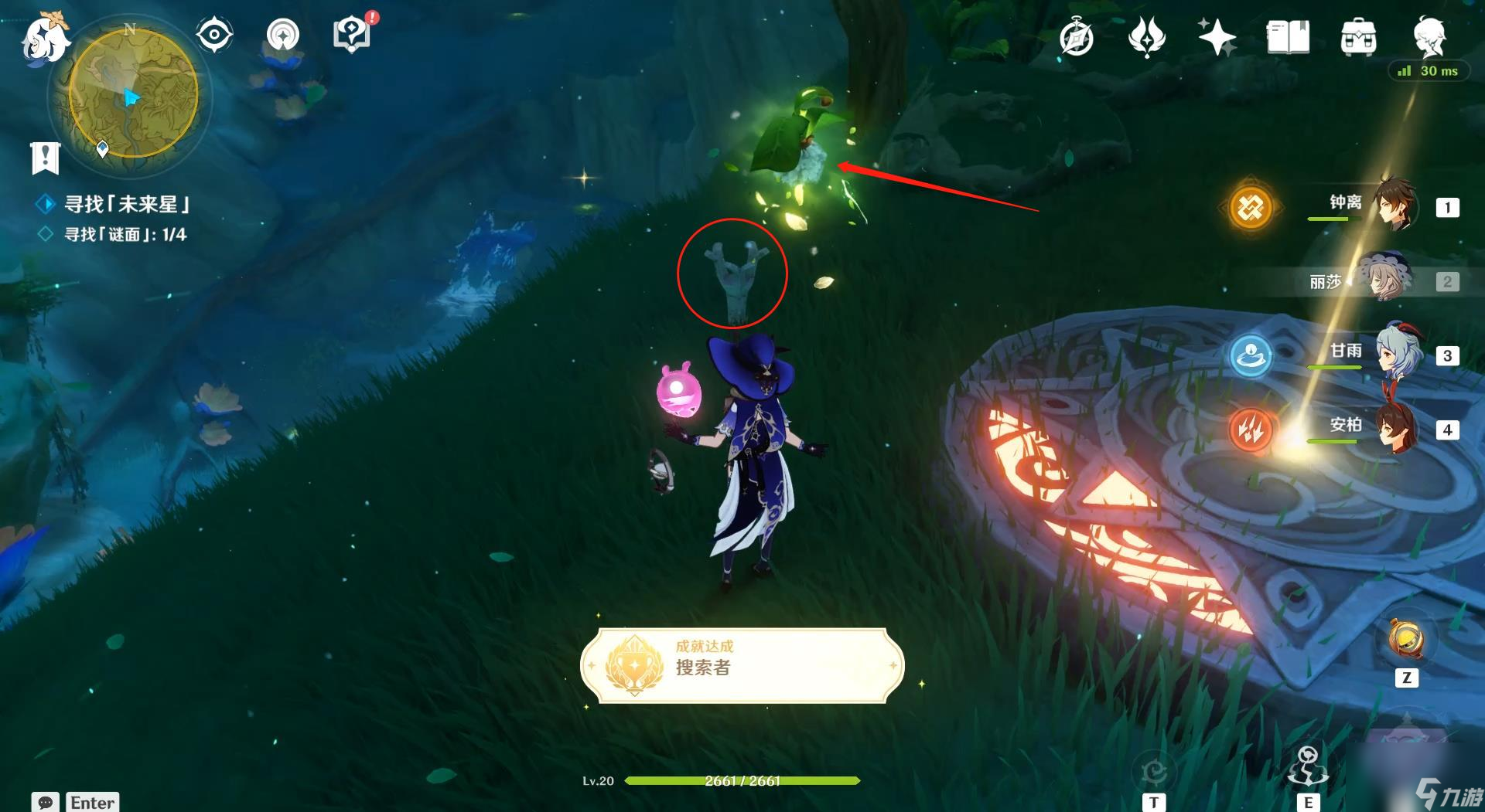 原神未来星第三关怎么过？[原神]